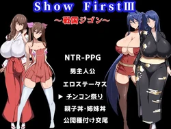 [Druster Soft] Show First 3 ~Sengoku Jigon~