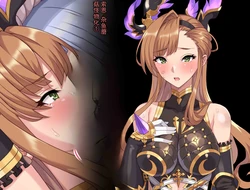 [ダークネスチャイチャ]  索恩 杂鱼蘑菇怪物化1-5 完结+姬塔 杂鱼蘑菇怪物化+莎拉 高开叉化 (chinese)