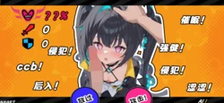 【吉星派对】【AstralParty】赛克斯（❤）原皮（1/2）108/1138 [AI Generated]