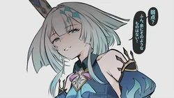 Cerydra(ケリュドラ) - Brat correction