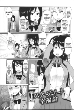 [yonyon] Scapegoat Koufukuron - Scapegoat Theory of Happiness (Damasare Spiral) [Indonesian]