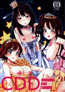 (C87) [Opaque (Futou Ryouko)] CDD - Cinderella DayDream (THE IDOLM@STER CINDERELLA GIRLS) [English] [XO Manga]