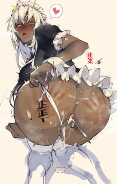 Namaniku ATK