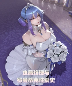 [Bilibili格温酱]❤️星守御姐们的肉棒治愈记❤️(英雄联盟漫画) [AI Generated]