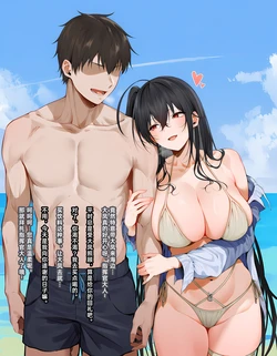 [KrebAI]Taihou with BBC(The Beach, Taihou, and Netorase) [AI Generated]
