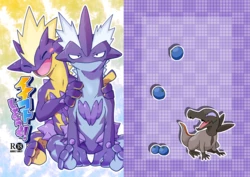 【イグアナ】来做点好事吧！（低音×高音）｜［Pokemon］｜Ace的个人汉化