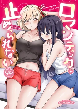 (C108) [Kitaku Jikan (Kitaku)] Romantic ga Tomerarenai (Lycoris Recoil)