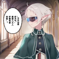 Falpiva-希露菲 [AI Generated]