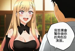 [Howsir] 喜多川海夢  Marin Kitagawa (Prologue 01) CH [AI Generated]
