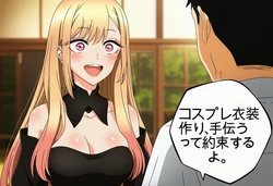[Howsir] 喜多川海夢  Marin Kitagawa (Prologue 01) JP [AI Generated]