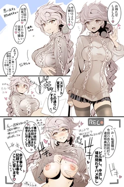 [TADA] 雲龍サンの温泉種付旅行♡ (艦隊これくしょん -艦これ-)