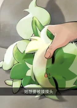 【YUIO】 lv5/ lv18/ lv?? (Pokemon)[Chinese][STAR个人汉化]