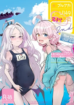 [Tempest (Various)] BlueArch U149 Haramase Goudou 2nd ~Ura Petit Archive 2nd~ (Blue Archive) [Digital] (english)