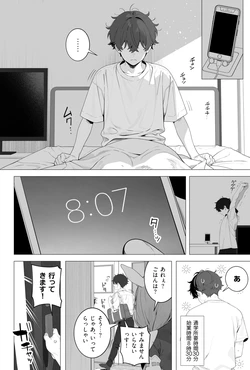 [ill] Nioi ga ki ni naru Sorhrr (Shioriha Ruri) [Ai Generated]