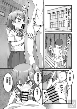 [Tanaka Nunu] namaiki na otokonoko o wakaraseru hanashi・kohen（chinese）