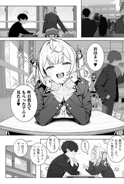 [ill] Hskw no kareshi no otaku-kun o nerau Mtr-chan (Natsuiro Matsuri, Hoshikawa Sara ) [Ai Generated]