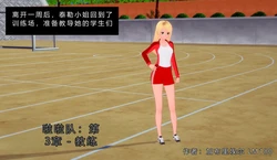 [GabrielLM180]_Cheerleader_team_pt3__Team-ai翻译