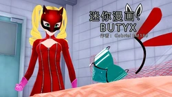 [GabrielLM180]_Butyx!-ai翻译