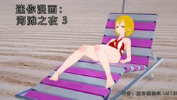 [GabrielLM180]_Beach_night_3-ai翻译