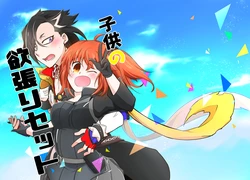 [ A kyō]kodomo no yokubari setto”[ fate grand order,)