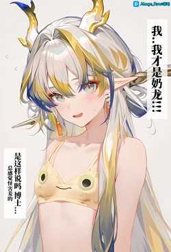 [Pixiv] Ahoge_Rua@呆毛 (104049240) [AI Generated]