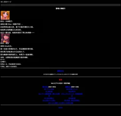 Nano・Mia Vol.1 [Chinese]