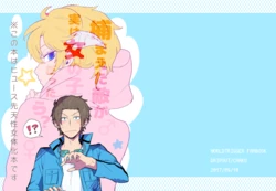 [DRIPOUT (Chaku)] 捕まえた敵が実は女の子だったら？ (World Trigger) [Digital]