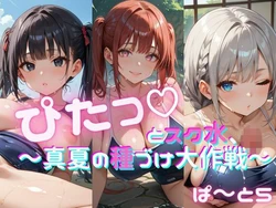 [おなおりん] スク水５ [AI Generated]