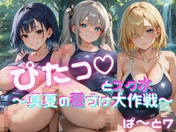 [おなおりん] スク水７ [AI Generated]