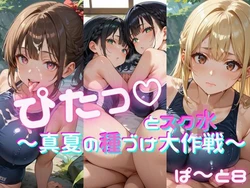 [おなおりん] スク水８ [AI Generated]