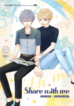 [flake (しゃけ)] Share with me (Ensemble Stars!) [Digital]