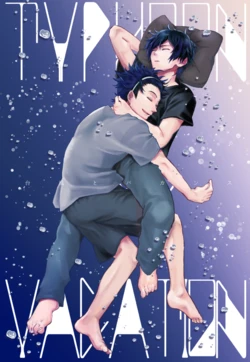 [ameiro! (Pyomaru)] TYPHOON VACATION (World Trigger) [Digital]