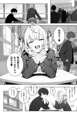 [Patreon] [ill] HSKW no Kareshi no Otaku-kun o Nerau MTR-chan [AI Generated]