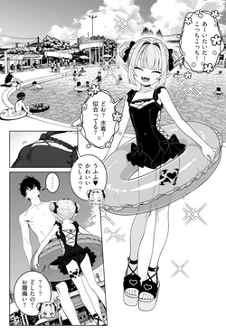 [Patreon] [ill] RRM-chan to Puuru ni Itta Hanashi [AI Generated]