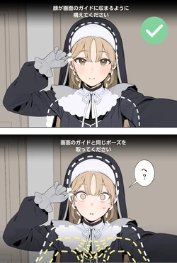 [Patreon] [ill] Ninshou Apuri ni Myou na Poozu o Youkyuu Sareru CLA-san [AI Generated]