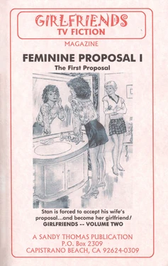 Feminine Proposal I - Sandy Thomas