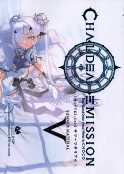 (C106) [CHOCOLATE SHOP (CHOCO)] Chaldea Emission 5 Summer Material (Fate/Grand Order)