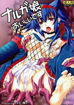 (C81) [Chococornet (Tenro Aya)] Narga Musume Oishii desu (Monster Hunter) [English] [SCANMTL]