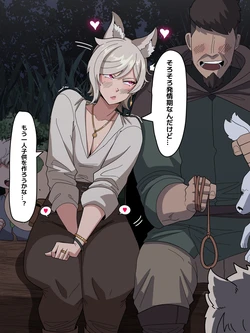 [Yorumaguro] The happy life of a mother in heat