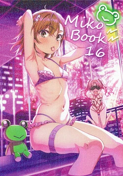 (C108) [Nora Nee-Sama (Isshi Pyuma)] MIKO Book 16 (Toaru Kagaku no Railgun)