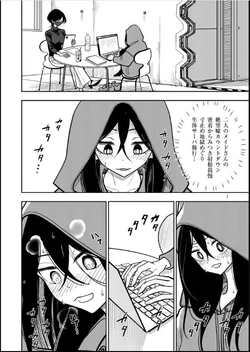 【dhibi】その炎の名は性癖｜裏サンデー 34