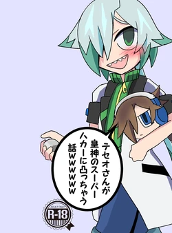 [Obentou Code Saver (Saboten Rotosu)] Teseo-san ga Sumegami no Super Hacker ni Totsucchau Hanashi wwwww (Azure Striker Gunvolt 2) [Digital]