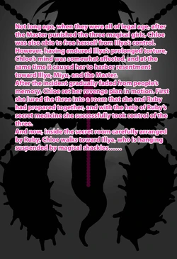 [珂洛蒂·雾] Chloe's Revenge: Illya's torture