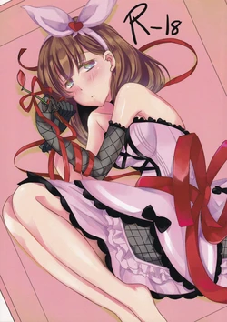 (C85) [Kumakemushi (Imaimai)] Hakozume Shoujo (THE IDOLM@STER CINDERELLA GIRLS) [English] [XO Manga]