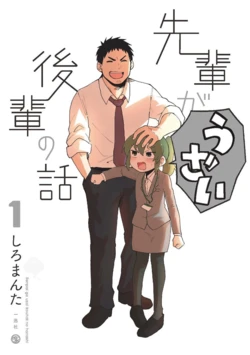 My Senpai is annoying - Il mio senpai è irritante