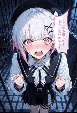 [Wataame Juukou] Sakura* Ema no Ichiban Nagai Hi [AI Generated]
