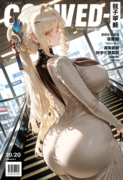 [Miyu] Suisui: Shopping Spree [AI Generated]