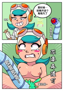【黄兔子】荒野乱斗：温蒂合集