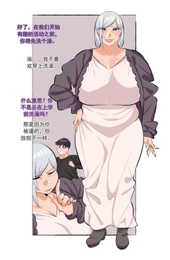 [Neko Plus] Granny Anastasia - full  [ai翻译 ai修复 ai嵌字]