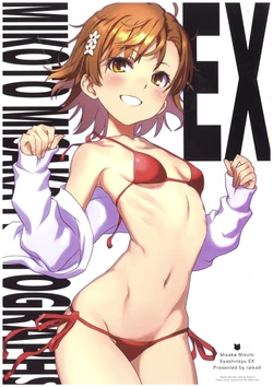 (C108) [Chillin Party (Raika9)] Misaka Mikoto Shashinshuu - Mikoto Misaka Photographs EX (Toaru Kagaku no Railgun)